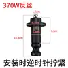 Bomba Autoescorvante Doméstica Bomba de Parafuso Acessórios para Bomba Submersível Parafuso Rotativo 550W370W750W Bomba de Água Parafuso