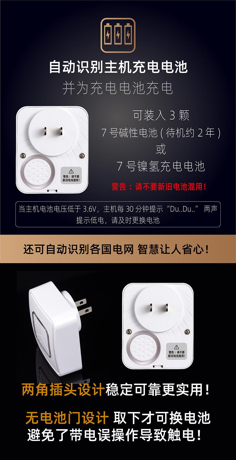 SF21停电提醒器_详情7