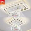 Lámpara ventilador para sala de estar, nuevo modelo 2026, moderna y lujosa, flujo de aire fuerte, lámpara ventilador de techo para comedor, protección ocular, luz para dormitorio principal