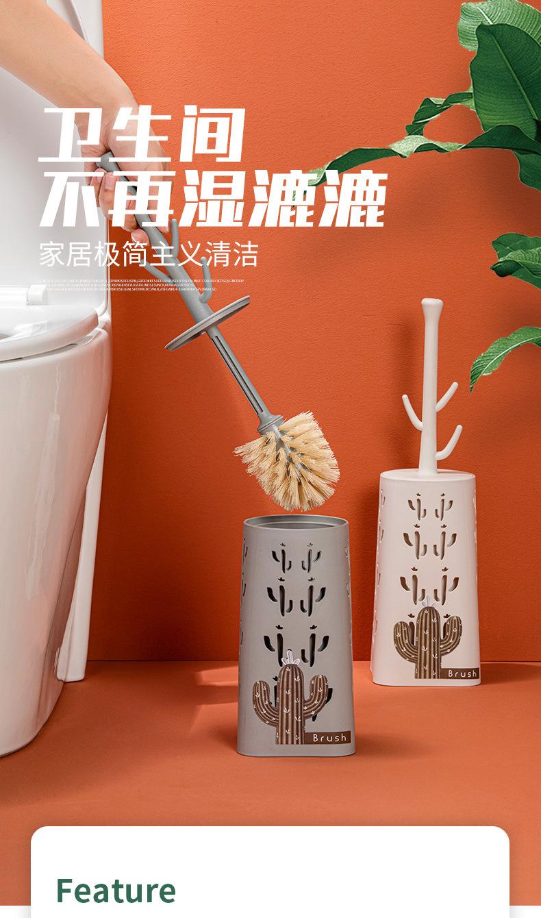 马桶刷