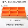 Plato para snacks de melamina con compartimentos, frutas secas, plato para snacks, subred rojo, KTV, bar, plato de cuatro o seis compartimentos, plato para snacks de salón de belleza