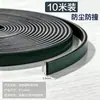 Tira Magnética Puerta Corredera Costura Puerta Armario Polvo Anti-colisión Absorción de Impactos Amortiguador Tira Magnética Puerta Armario Corredera Tira Selladora