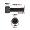 Tornillos de Cabeza Cilíndrica con Hexágono Interior de Acero Inoxidable 304 con Teflón Din912M3M4M5M6M8M10M12