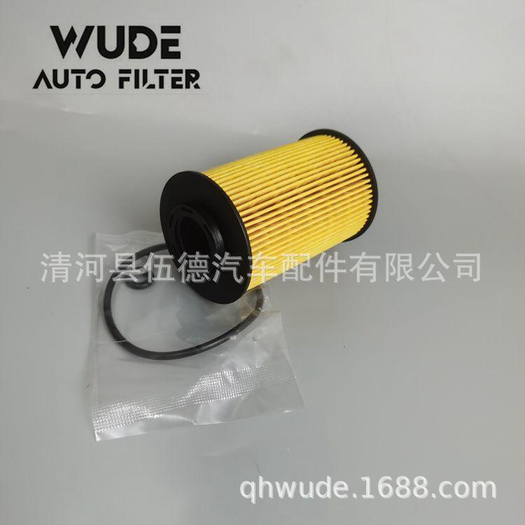 26320-3C250 -W