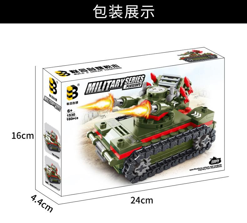 1530天启坦克详情_04