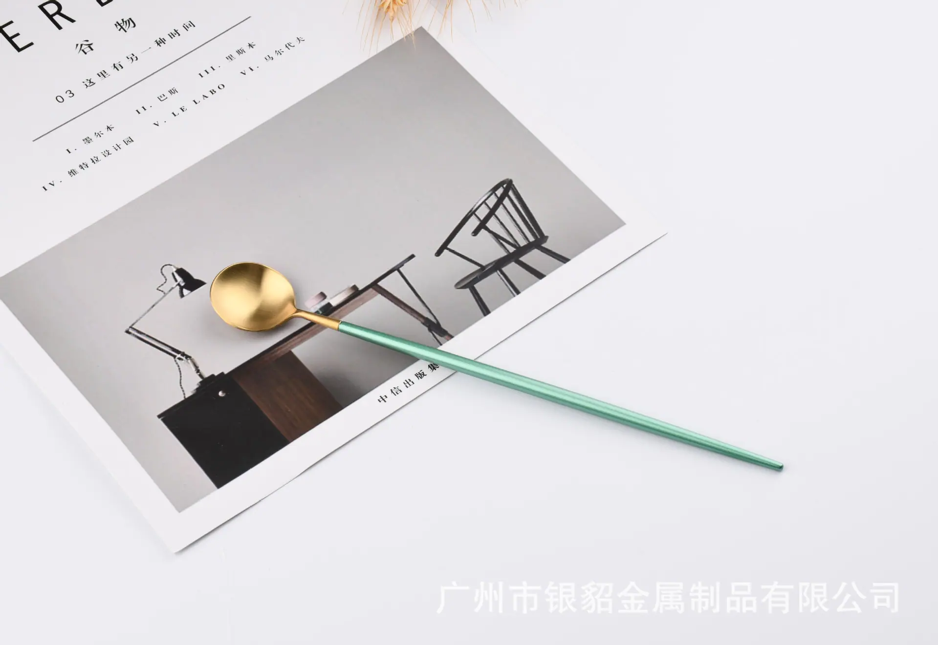 绿衫军 金长冰更