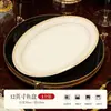 Kangqin Cerámica de Hueso de Alta Calidad de Grado Alimenticio para Arroz para Uso en el Hogar, Juego de Cuenco, Plato y Palillos de Cerámica de Hueso de Alta Temperatura de Lujo Ligero de Jingdezhen, Vajilla para Estrenar
