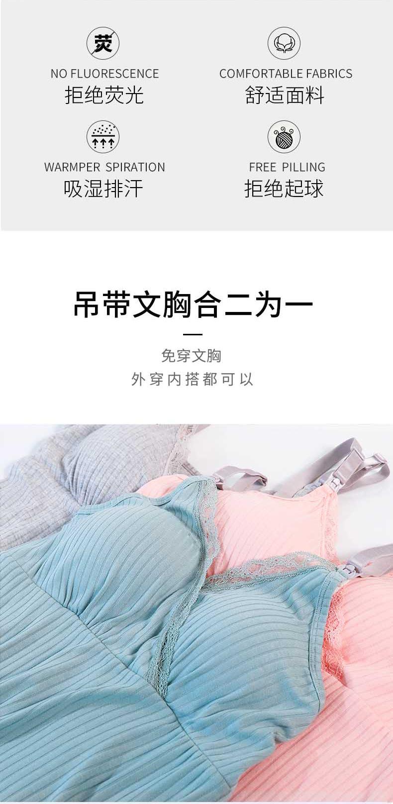 哺乳吊带_04.jpg
