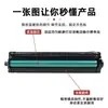 Compatible con cartucho de tóner Xerox C300 C303a 305ae cartucho de tinta Xerox 006R05051/52/53/54 tóner
