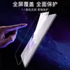Película de vidro temperado aplicável vivoS16e tela cheia s18e luz azul anti S19 película de celular S15 filme protetor de vidro à prova de explosão 5G
