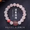 Pulsera de Cuarzo Rosa Rodolita Natural para Mujer, Cristal Despertador León de Fluorita, Cuentas Budistas, Pulsera, Joyería con Cuentas, Venta al por Mayor de Gran Éxito