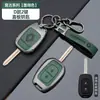Adecuado para Cubierta de Llave Renault Koleos Koleos Dongfeng Fenglang Coche Metal Alta Gama Protección Llave Funda Hebilla Bolsa