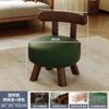 Taburete Pequeño para el Hogar con Respaldo, Taburete Giratorio para Niños, Taburete para Cambiarse los Zapatos en la Entrada, Silla Pequeña Específica para Bebés, Taburete Bajo