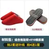 Produtos Semi-Acabados para Fazer Chinelos, Solas Espessadas, Lã Tricotada à Mão, Tendões de Boi Antiderrapantes e Resistentes ao Desgaste, Combinando com Nongmai Taibao