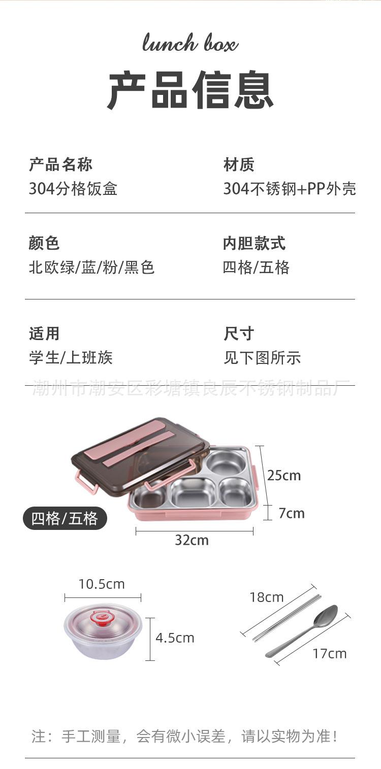 餐盒_14.jpg