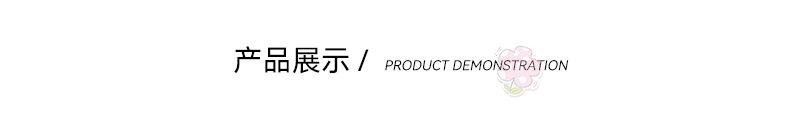 产品展示.jpg