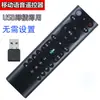 1. Adecuado para televisores Set-Top de red China Mobile, China Telecom y China Unicom, el control remoto 4K Tianyi Mo Baihe es universal