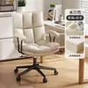 Silla de Computadora Ajustable de Cuero PU Vintage para Uso en Casa, Silla de Oficina Cómoda con Respaldo, Silla Giratoria Perezosa de Escritorio para Dormitorio
