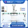 Máquina Taponadora Automática Completa para Vino Tinto Zonesun, Prensa de Corchos para Vino, Máquina Selladora y Bloqueadora de Tapones de Goma Blanda para Vino de Frutas
