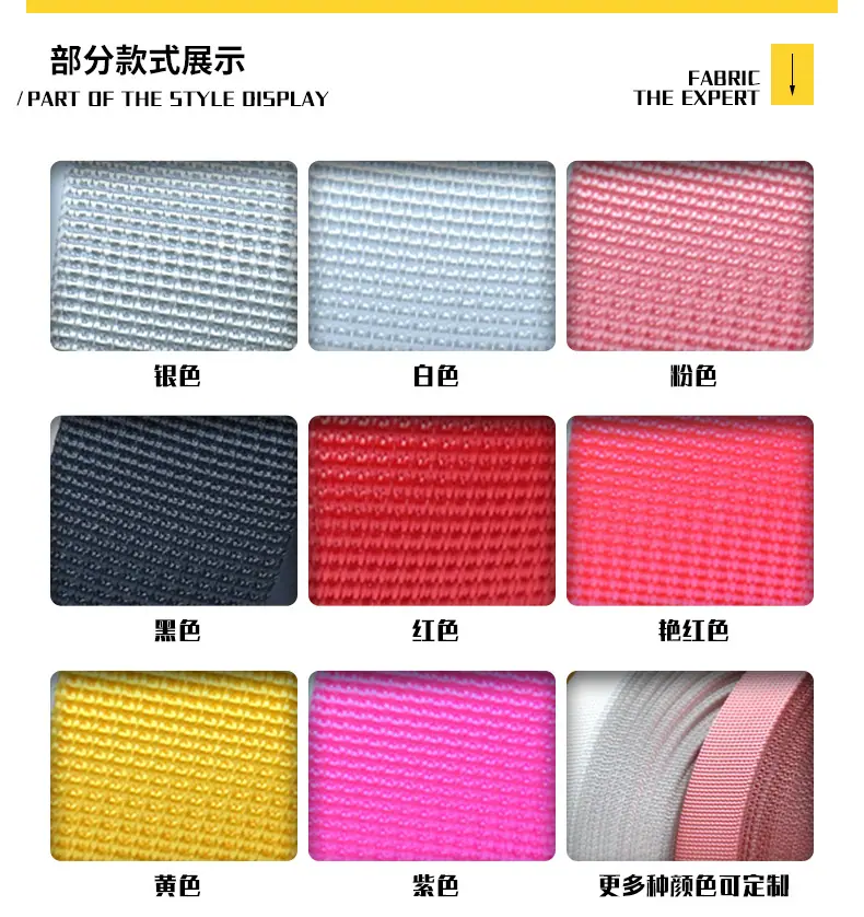 纺织面料详情页_11