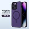 Adequado para Capa Magnética para Celular Apple 17 iPhone 16 Spray de Óleo com Toque de Pele 15 Capa Fosca Anti-Queda 14 Capa Protetora Transfronteiriça