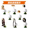 Varios estilos de pelucas de ganso, cabello rizado trenzado, sombreros divertidos de animales, nuevos accesorios decorativos transfronterizos [procesamiento personalizado]