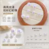 Perlas de Imitación de Concha, Perlas de Imitación Swarovski, Perlas de Concha Perforadas a la Mitad 4-14 mm, Accesorios para Joyería Hecha a Mano, Perlas Sueltas