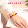 Pulsera de Abalorios Trébol Rojo del Sur para Mujer Artística Versátil Nuevo Estilo Chino Suerte Fortuna Pulsera de Cera de Abeja Roja del Sur Venta al por Mayor