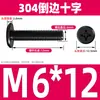 Tornillo de Acero Inoxidable 304 Negro Cabeza Plana Avellanada Phillips Tornillo de Cabeza Plana Perno M2M3M4M5M6M8M10