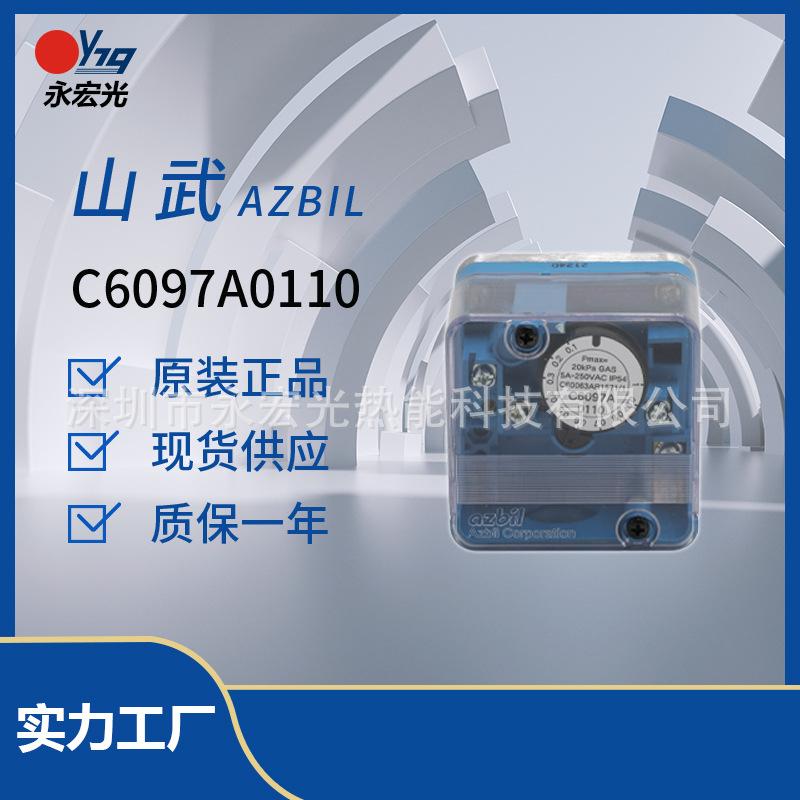 C6097A0110 主图.jpg