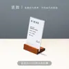 Etiquetas de Menú Acrílicas, Tarjetas de Mesa de Madera Maciza, Clips para Notas, Soportes para Señales, Etiquetas de Precio de Producto, Tableros de Exhibición, Artículos del Menú