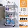 Prateleira de Armazenamento para Carrinho de Compras Piso Multi-camadas Banheiro Espaço no Banheiro Sala de Estar Cozinha Prateleira de Armazenamento em Camadas Carrinho de Armazenamento