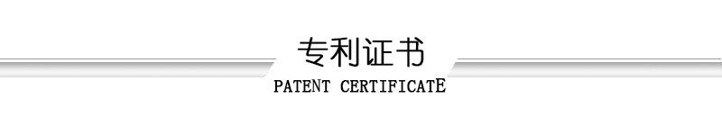 专利证书（标题）.jpg