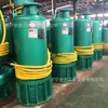 Bomba de Lodos para Minas BW160 Horizontal Tres Cilindros Antiexplosiva Bomba de Lodos Bomba para Transferencia de Fluido de Perforación y Lavado de Minas de Carbón