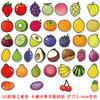 40 Pegatinas de Frutas y Verduras de Dibujos Animados, Comida Verde, Botellas de Agua para Niños, Papelería, Decoración de Diario, Pegatinas de Recompensa