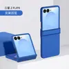 Nova Capa Aplicável para Celular Samsung zflip8 Galaxy zflip7 Máquina Dobrável Pele-Toque PC Capa Dura Protetora