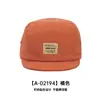 Boné de Beisebol Simples Estilo Coreano Retrô Japonês Versátil Inglês Pequena Etiqueta de Couro Chapéu Versátil Casual Topo Mole Aba de Pato