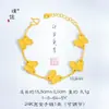 Pulsera de Escama de Dragón Brillante de Oro de 24 Quilates, Estilo Igual al de la Tienda de Oro Puzuo, Mariposa Bailando, Pulsera de Moda y Versátil para Mujeres