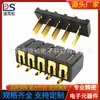 Portapilas de 5 polos para corriente de 20 A, espaciado de 5,0, conector de pila macho y hembra DS-C01MF-A-5P-R3-S2