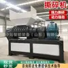 Triturador Industrial de Eixo Duplo, Triturador Multifuncional para Resíduos Sólidos, Equipamento de Trituração Potente para Reciclagem de Resíduos