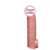 Nueva Funda de Silicona Líquida Imitación para Dildo para Hombres, Funda Engrosada para Extensión de Pene, Juguetes para Adultos, Juguetes Sexuales