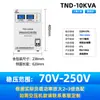 Regulador de Tensão Pessoas de Xangai 220v Doméstico 500W Automático Industrial Monofásico Fonte de Alimentação Supercarregador de Tensão Exportável