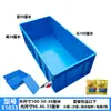 Caja con Tanque de Tortuga Engrosado Caja de Cría Acuario Mesa de Arena Terraza Caja Grande para Tortugas Drenaje Caja para Tortugas Puesta de Huevos