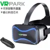 Nueva Caja de Gafas VR Casco Teléfono Móvil Juego Panorámico Película 3D Realidad Virtual Gafas VR Comercio Exterior Modelo Popular