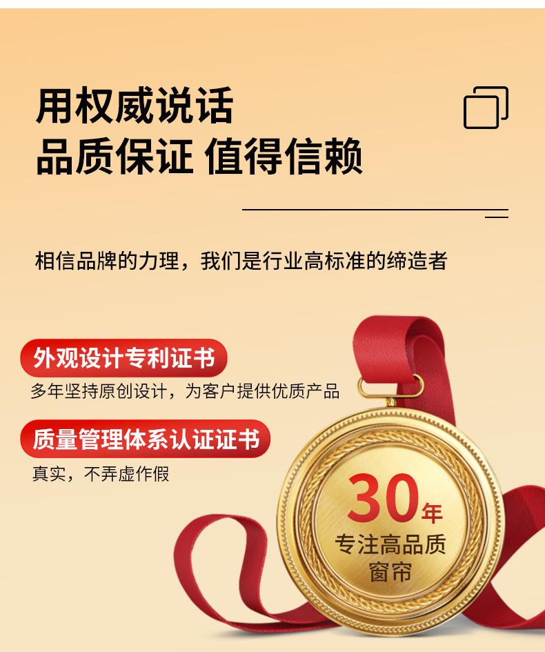 详情_29