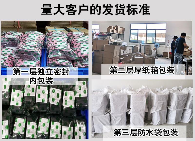 量大的发货标准