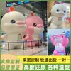 Muñeco Inflable Caminante de Mascota para los Decimoquintos Juegos, Alegre y Armonioso, Figura Inflable de Dibujos Animados Personalizable
