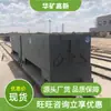 Caja de Materiales Autodescargable con Amplia Gama de Aplicaciones, Caja de Materiales Autodescargable con Apariencia Atractiva, Caja de Materiales Autodescargable de 6 Toneladas