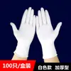 Wg6Q Guantes Desechables Grado Catering Lavado de Platos Duraderos Látex 100 Piezas Caucho Pvc Transparente