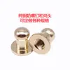 Clavos de Nipple con Cabeza de Monje de Cobre Puro Personalizados para Equipaje, Piezas de Cobre para Ferretería con Cabeza de Monje, Piezas de Hierro, Torno CNC Personalizado No Estándar